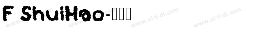 F ShuiHao字体转换